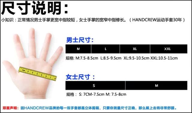 Gants pour vélo mixte HANDCREW - Ref 2242951 Image 24