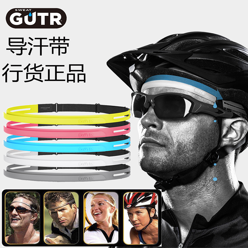 SWEAT GUTR Sweat Belt Perspiration Belt Cycling Fitness Outdoor Sports Running SweatIng Head With Night Running Gear