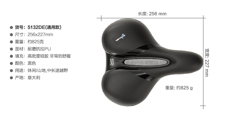 Selle de vélo SELLE ROYAL - Ref 2345578 Image 24