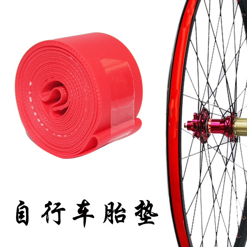 Climbing Bike Road Car Bike Tire Cushion Anti-Tire Bike Ring Lining With Bike Tire Cushion Riding Tire Cushion