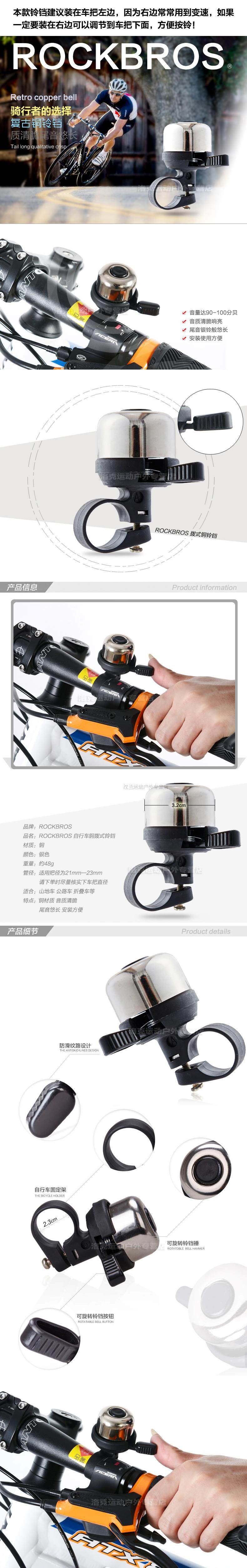 Avertisseur de vélo bell Compass INBIKE - Ref 1459399 Image 9