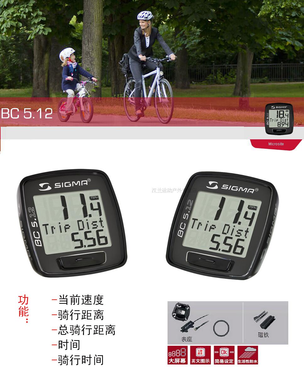 Tableau de bord vélo SIGMA - Ref 2439585 Image 10