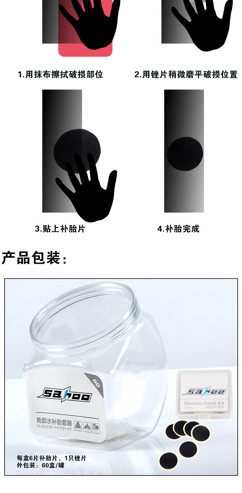 Kit de réparation vélo SAHOO - Ref 2313752 Image 8