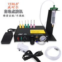 Imported Wanel dispenser full automatic machine semi-automatic glue dispenser glue dispenser silicone glue dispenser