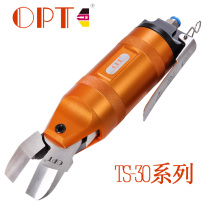 Taiwan OPT plastic water mouth scissors Pneumatic scissors hand-held gas scissors TS-30 FD9P S7P F9P F9PS