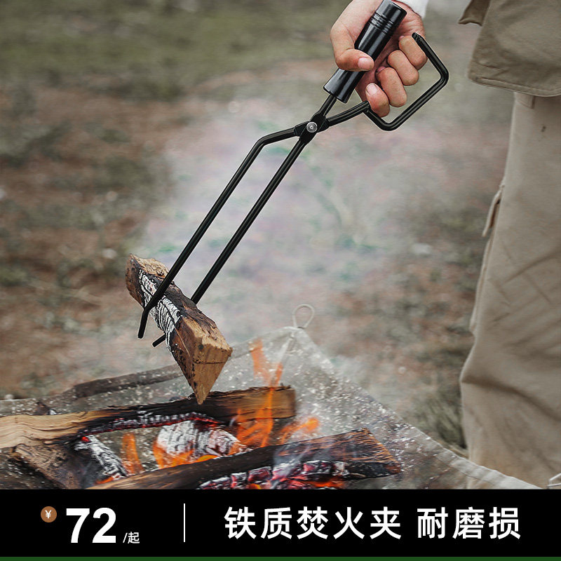 Outdoor Barbecue Charcoal Clips BBQ Incineration Fire Clip Duckbill Fitter Solid Handlebar Lengthened Wood Carbon Clip Carbon Fire pliers-Taobao