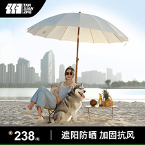 Explorer outdoor sunshade internet celebrity beach umbrella portable sun umbrella fishing umbrella large fishing umbrella camping beach universal umbrella