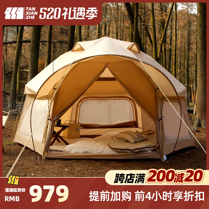 Explorer Frog Account Overnight Camping Equipment Tent thickens rain-proof picnic camping automatic portable folding