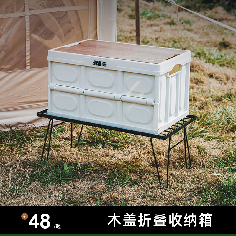 Outdoor Camp Carton Folding Box Campaign Casting Case Car Backage Cabinet Wooden Cover Storage Case