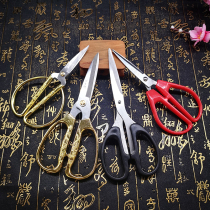 Wedding zinc alloy Dragon Phoenix gold scissors wedding opening ribbon cutting happy new home home office stainless steel strong shear