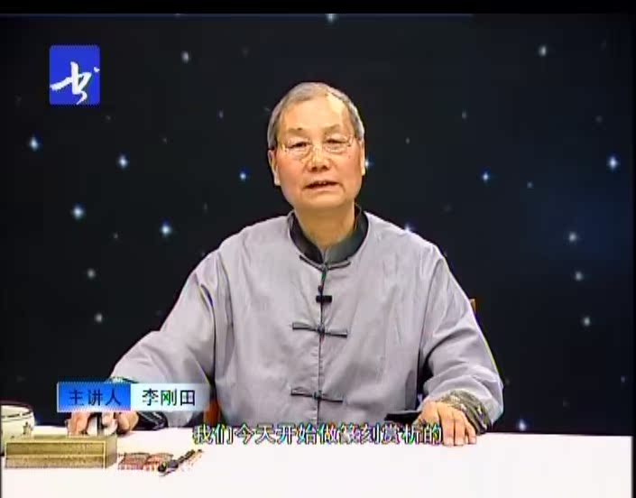 (Youpan version) Li Gangtian's 
