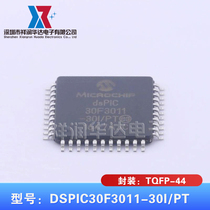 Новый оригинальный пятновый патч DSPIC30F3011-30I PT микроконтроллер TQFP-44