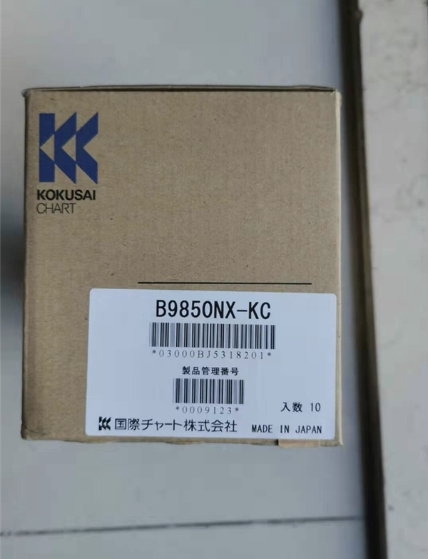 YOKOgawa Yokogawa Records Paper B9850NX Japan Original Imported 112mm Roll Style Record Paper