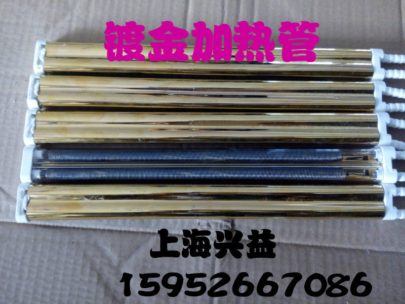 Quartz Heating Pipe Double row gold plated pipe Electric heating pipe Heating pipe Oven heating pipe 2000W 3000W