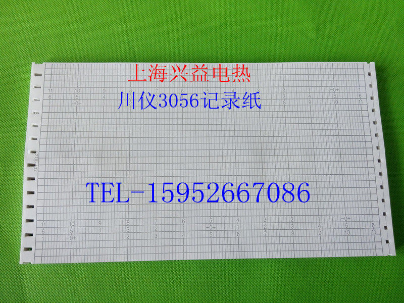 Spot Chuanyi 3056 recording paper 270-137 paper folding recording paper width 270MM Length 15 meters