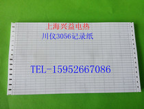 Spot Chuanyi 3056 RECORDING PAPER 270-137 PAPER FOLDING recording PAPER WIDTH 270MM LENGTH 15 METERS