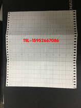 Folded recording paper 200E-1028 0-1000 degrees 200mm * 75mm 20 meters a book