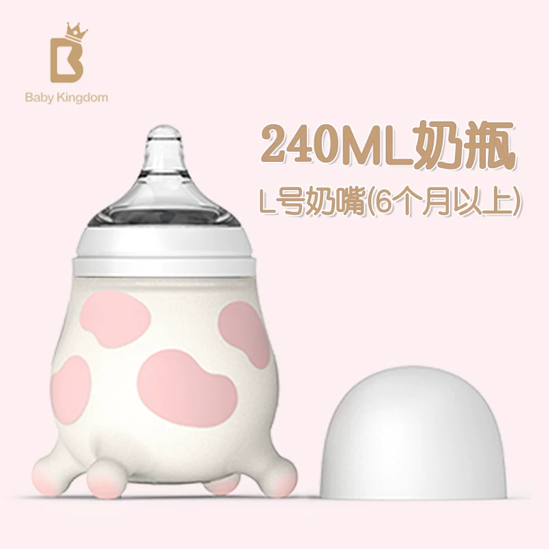 Силиконовая бутылочка для кормления babykingdom для новорожденных, стеклянная для грудного вскармливания, набор, широкое горло