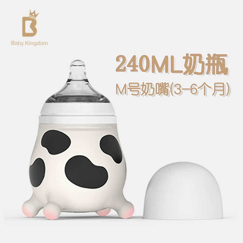 Силиконовая бутылочка для кормления babykingdom для новорожденных, стеклянная для грудного вскармливания, набор, широкое горло