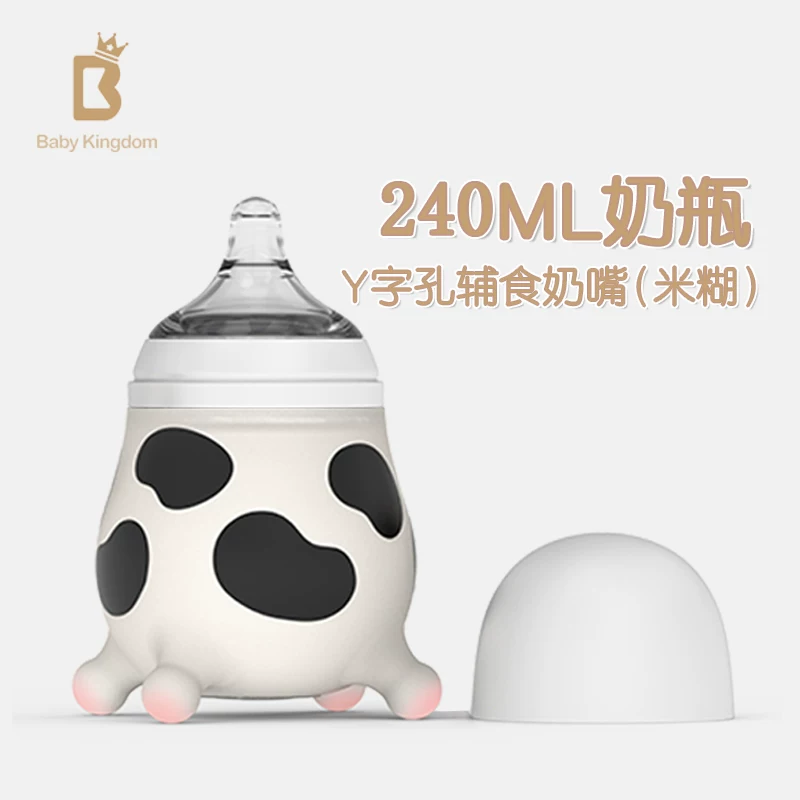 Силиконовая бутылочка для кормления babykingdom для новорожденных, стеклянная для грудного вскармливания, набор, широкое горло