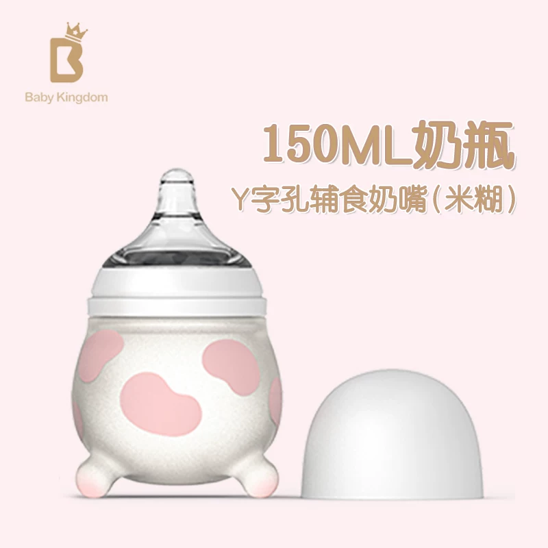 Силиконовая бутылочка для кормления babykingdom для новорожденных, стеклянная для грудного вскармливания, набор, широкое горло