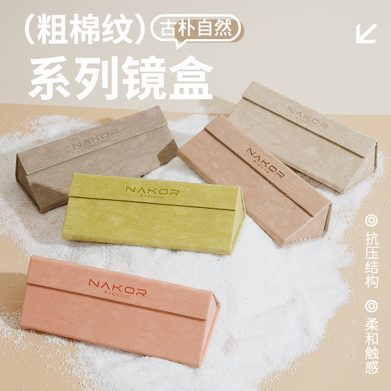 Nakor Foldable Glasses Case, High Appearance Value, Portable for Men and Women, ins Light Luxury Myopia Glasses Case, Large Frame Simple Sunglasses Case