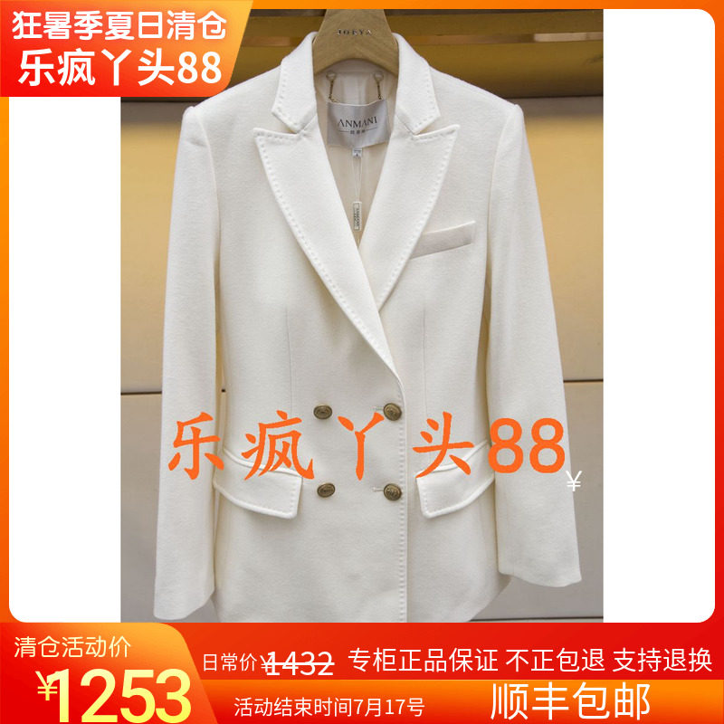 ANMANI En Manlene 2020 Winter new special cabinet blouses M36A0801-3580