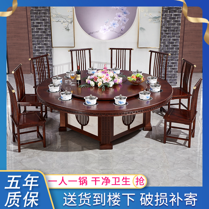 Hot pot table induction cooker integrated hot pot table restaurant commercial one person one pot home dining table and chair combination large round table