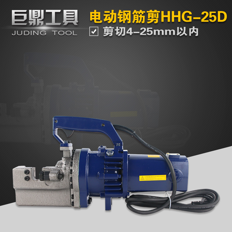 Electric hydraulic reinforcement cut RC - 25 threaded steel hydraulic shear and hand - hand - hand - held electric bar cutter