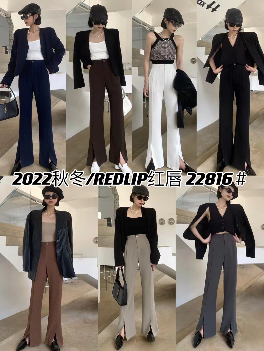 REDLIP red lips autumn and winter suit pants 22816 flared pants slit trousers high waist show thin temperament tooling fashion