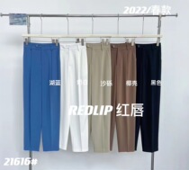 2022 Spring Summer Red Lip Western Dress Pants Women REDLIP Black High Waist Pro Fit Pants Kharen Pants Small Leggings 90%