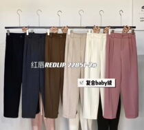 Red lips redlip autumn and winter harem pants high waist nine-point pants small feet elastic waist pipe straight pants plus fluffy