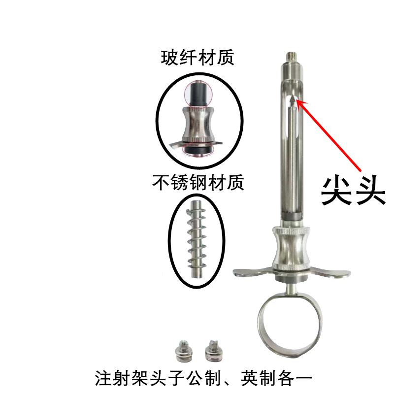 Dental Metal Syringe Stainless Steel Gun-Type Quantitative Injector with Pusher Holder for Metric and Imperial Heads Dental Metal Syringe Stainless Steel Gun-Type Quantitative Injector with Pusher Holder for Metric and Imperial Heads