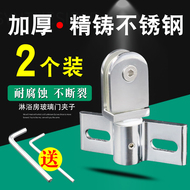 2 dày phòng tắm thép không gỉ cửa kính thiên đường và trái đất kẹp trên và trục dưới bản lề bản lề phụ kiện phần cứng bản lề kính tủ rượu