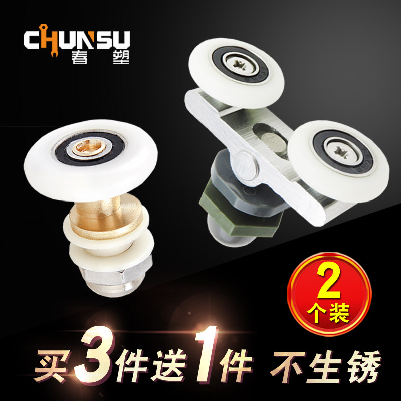Shower room mobile door pulley old fashioned pulley Arc Bathroom Glass Track Wheels 5 gold accessories Full set