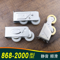 Golden Elephant Heiderman Aluminum Alloy Doors and Windows Wheels Old 868 2000 Push Pull Window Sliding Door Track Copper Double Pulley