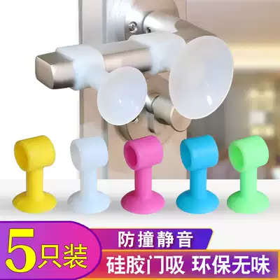 Door suction-free silicone door top anti-collision door stop powder room door touch window door door door handle suction cup anti-collision pad