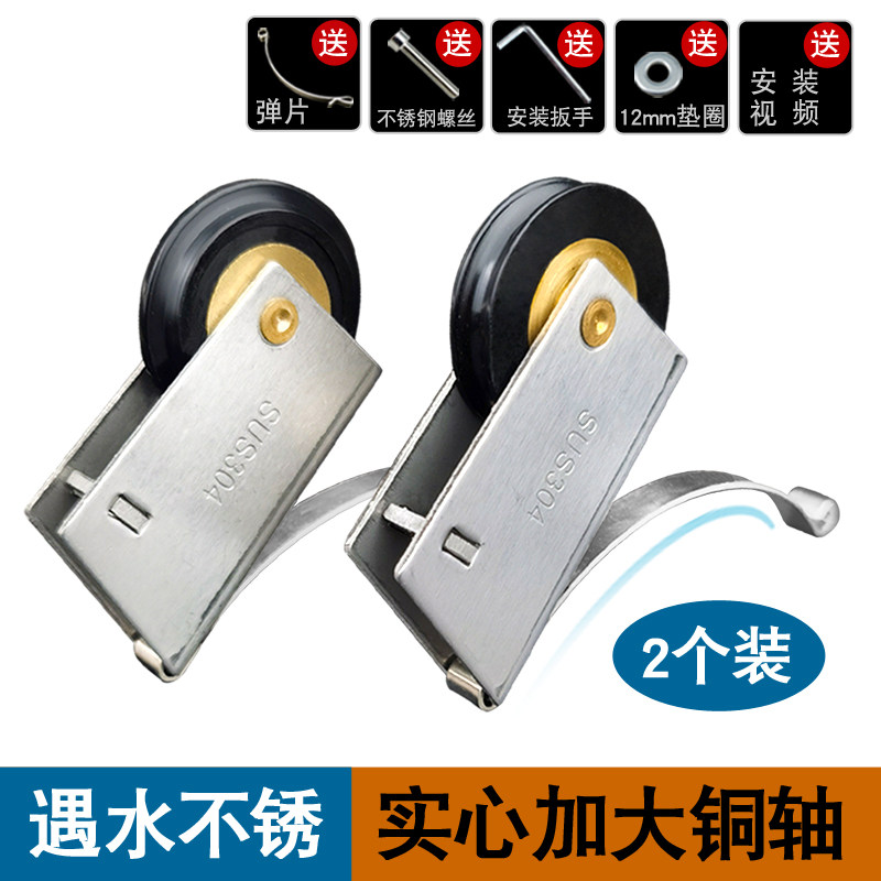 2 sliding door pulleys Chunsu brand 304 stainless steel wardrobe cabinet door wheels bathroom titanium alloy waterproof hanging slip
