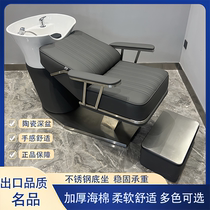 Barber shop ceramic basin half-lying shampoo bed stainless steel high-end hair salon flushing bed hair salon special flushing bed