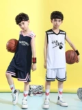 Баскетбольная форма для школьников и студентов, быстросохнущая майка для тренировок, футбольная форма, делается под заказ