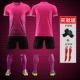 6309 Rose Red Package
