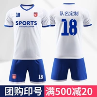 Футбольная форма, футбольный детский дышащий комплект для тренировок, делается под заказ