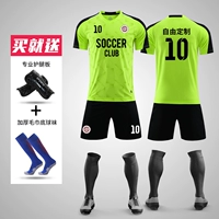 Детская футбольная форма, футбольный комплект подходит для мужчин и женщин для взрослых для тренировок для школьников и студентов, короткий рукав, делается под заказ