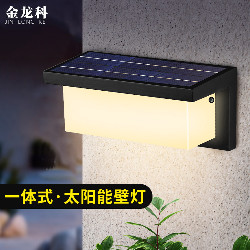 Simple led outdoor wall lamp Solar lamp Door lamp Wall lamp Balcony terrace Outdoor waterproof garden lamp