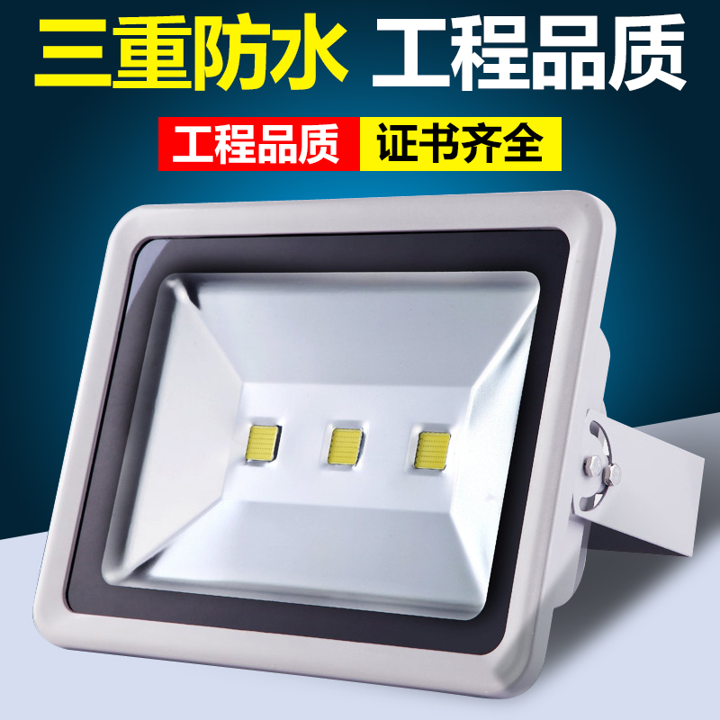 LED flood light Outdoor waterproof projection light Super bright high power 100w advertising lighting Warehouse plant explosion-proof