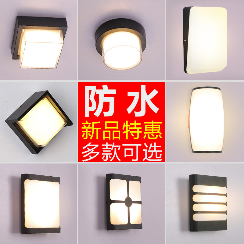 led outdoor balcony wall lamp Nordic modern outdoor courtyard wall lamp villa garden aisle lawn waterproof garden lamp