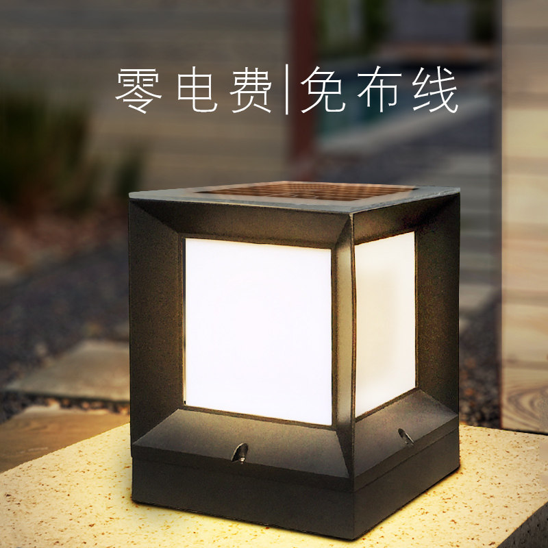 Solar lamp Outdoor garden lamp post Head lamp Wall lamp Outdoor waterproof villa door lamp post lamp post lamp