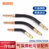 Panasonic two welding torch accessories Elbow gas welding torch tube hyperlink rod Copper 200A 350A 500A internal and external wire