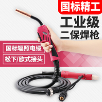 Panasonic gas welding torch two gas welding torch welding line 200A 350A 500A carbon dioxide gas welding accessories