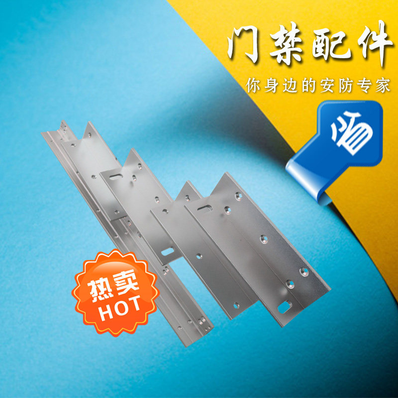 Heconwing DS-K4H258-LZ DS-K4H258DC-LZ DS-K4H258-U single double door lock bracket